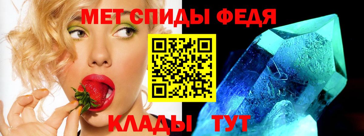 Усть-Илимск  АМФ 98%  Amphetamine  Вход с VPN  АМФЕТАМИН 