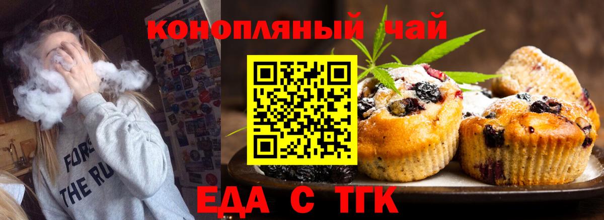 Бошки Шишки Усть-Илимск