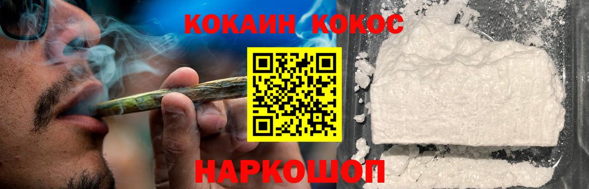 Cocaine Fish Scale  Cocaine FishScale  Вход с VPN  Усть-Илимск 