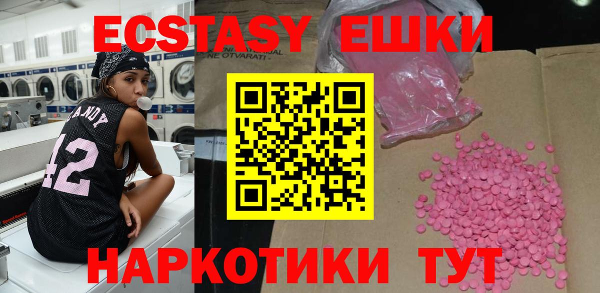 Усть-Илимск  Ecstasy бентли  Вход с VPN 