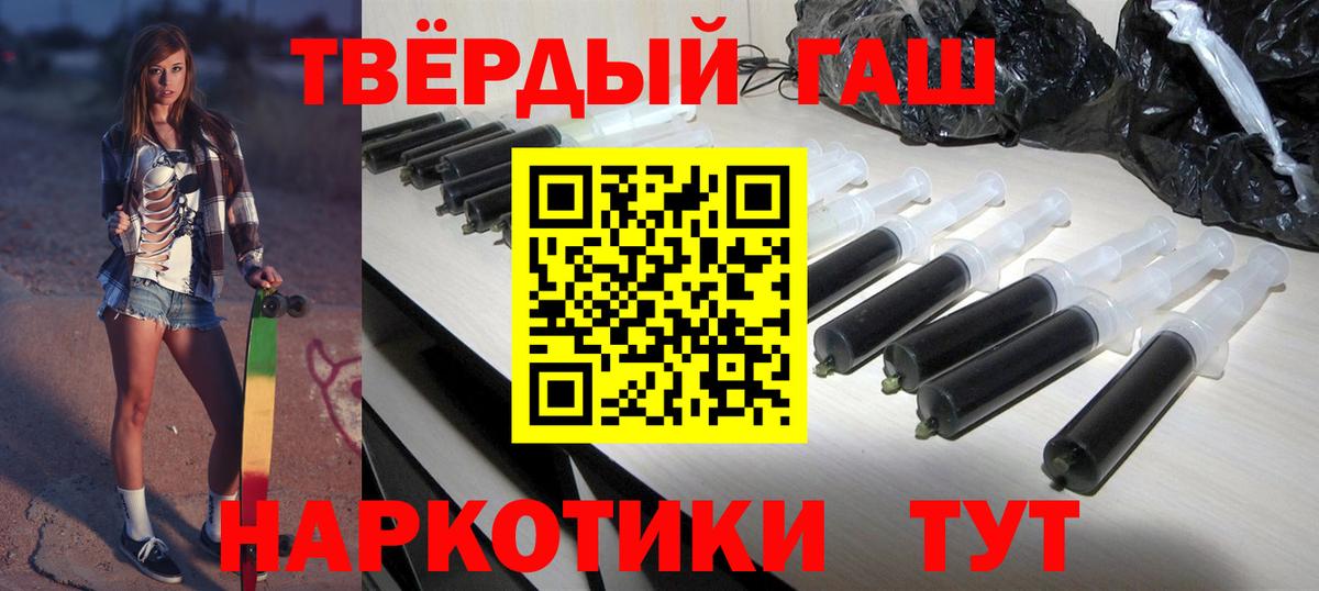 Гашиш Ice-O-Lator  Вход с VPN  ГАШИШ хэш  Усть-Илимск 