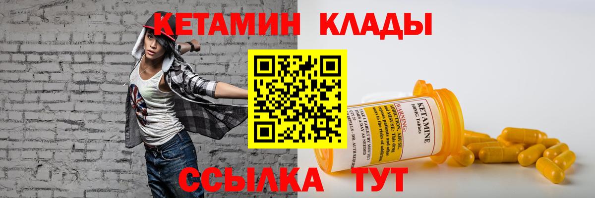 Конопля  МДМА  Вход с VPN  МЕФ  Усть-Илимск  ГАШИШ  А ПВП СОЛЬ кристаллы  Меф МЯУ МЯУ  