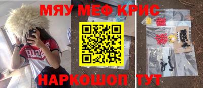 ПСИЛОЦИБИНОВЫЕ ГРИБЫ Мариинск