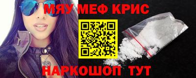 мдма Малоярославец