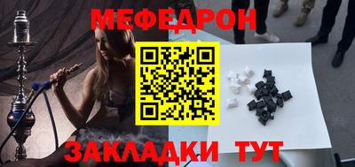 бутик Малгобек