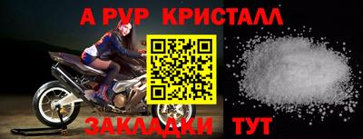 ПСИЛОЦИБИНОВЫЕ ГРИБЫ Мариинск