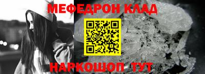 бутик Малгобек