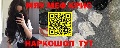 ПСИЛОЦИБИНОВЫЕ ГРИБЫ Мариинск