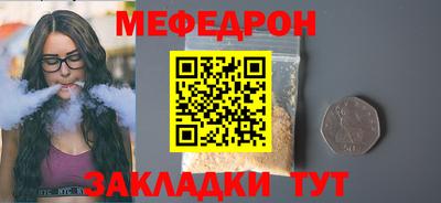 бутик Малгобек
