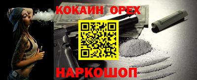 бутик Малгобек