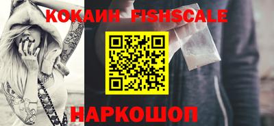 ПСИЛОЦИБИНОВЫЕ ГРИБЫ Мариинск