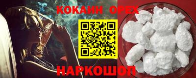 бутик Малгобек