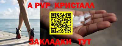 ПСИЛОЦИБИНОВЫЕ ГРИБЫ Мариинск