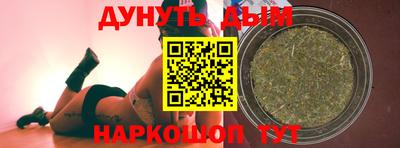 бутик Малгобек