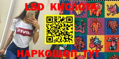 мдма Малоярославец