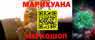 бутик Малгобек