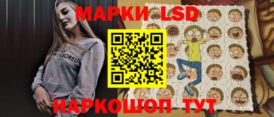 ПСИЛОЦИБИНОВЫЕ ГРИБЫ Мариинск