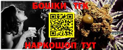 бутик Малгобек