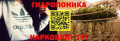 бутик Малгобек