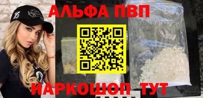 бутик Малгобек