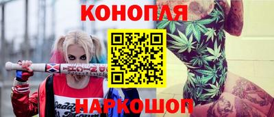 ПСИЛОЦИБИНОВЫЕ ГРИБЫ Мариинск