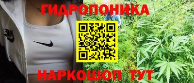 бутик Малгобек