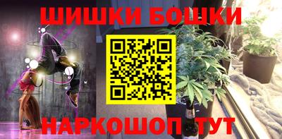 бутик Малгобек