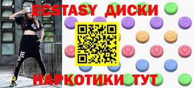 ПСИЛОЦИБИНОВЫЕ ГРИБЫ Мариинск
