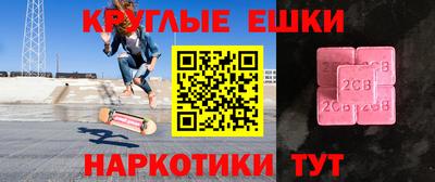 ПСИЛОЦИБИНОВЫЕ ГРИБЫ Мариинск