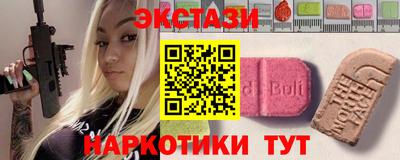 бутик Малгобек