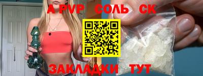 ПСИЛОЦИБИНОВЫЕ ГРИБЫ Мариинск
