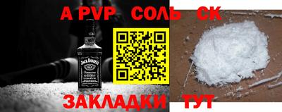мдма Малоярославец