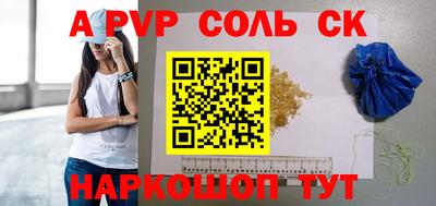 бутик Малгобек