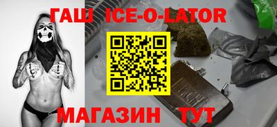бутик Малгобек