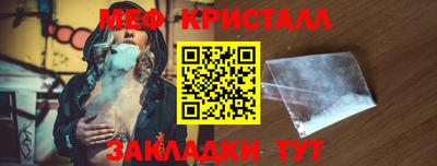 бутик Малгобек