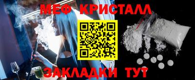 мдма Малоярославец