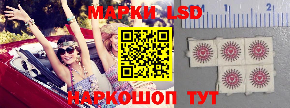 LSD-25 экстази кислота  LSD-25 экстази ecstasy  Вход с VPN  Усть-Илимск 