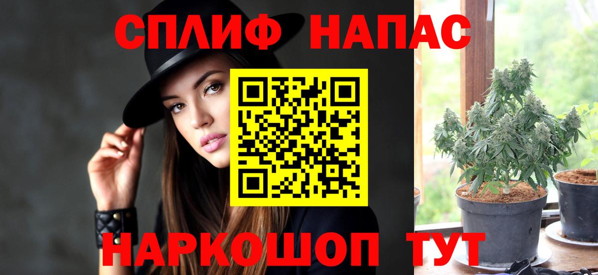 Каннабис ГИДРОПОН  Марихуана Bruce Banner  Каннабис LSD WEED  Усть-Илимск  Вход с VPN  Марихуана тримм 
